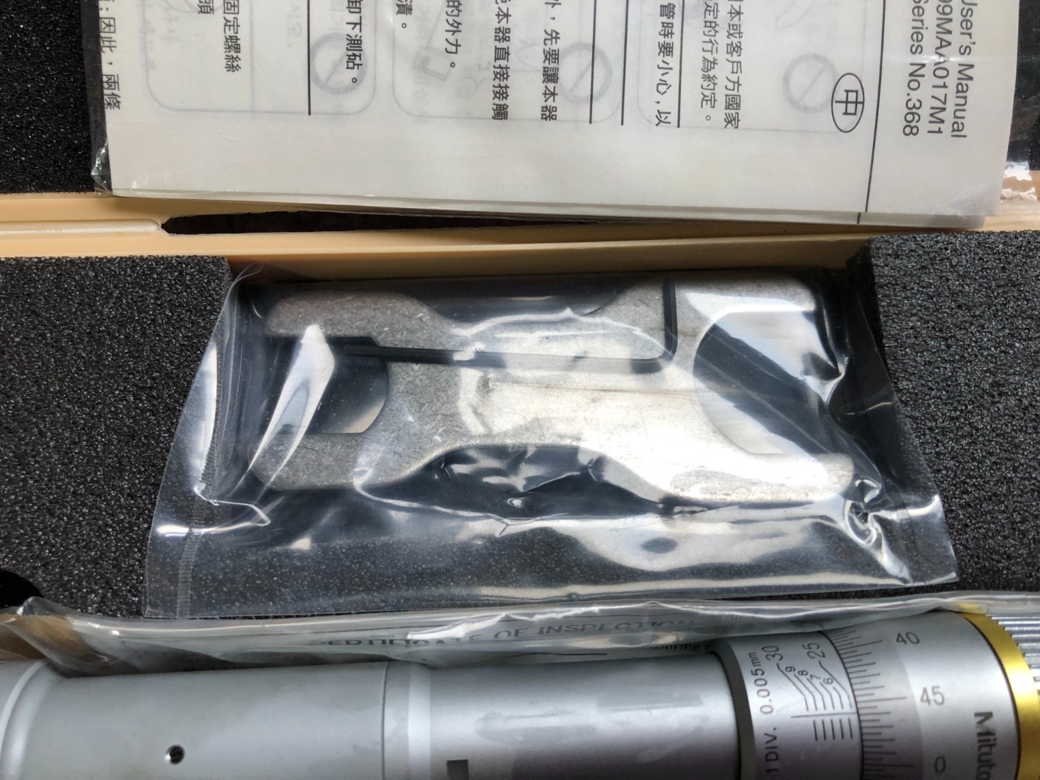 中古その他測定工具・基準器・試験機 【ホールテスト】HT-30R(368-167) ミツトヨ/Mitutoyo