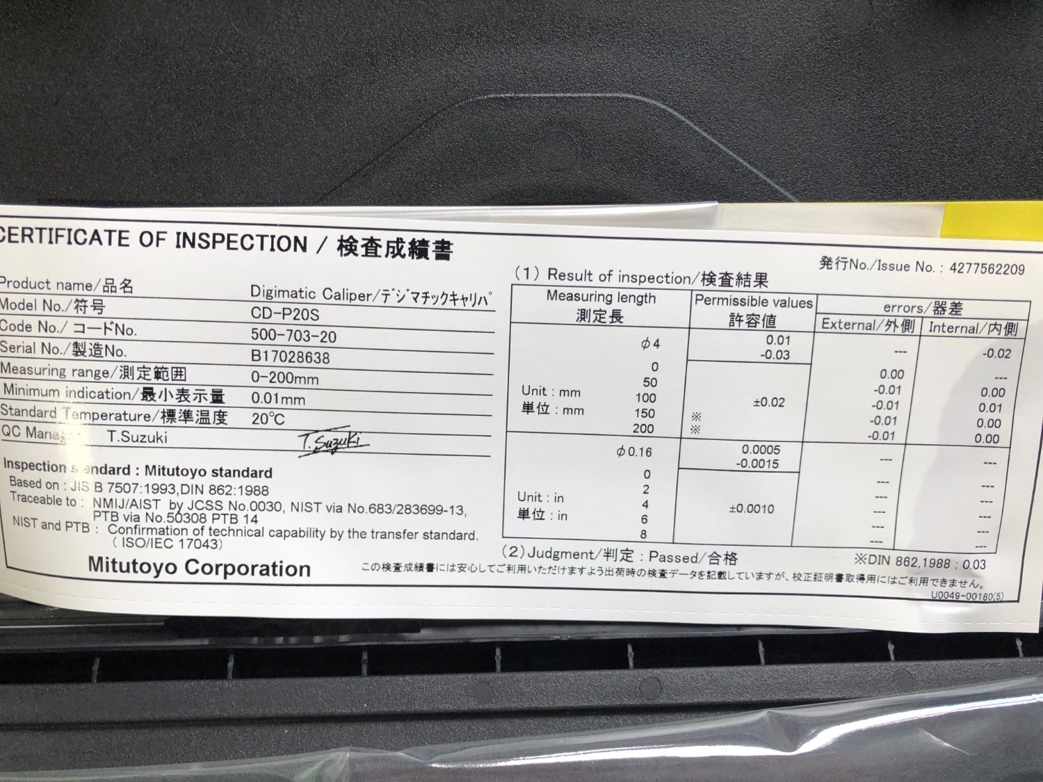 中古ノギス 【デジマチックキャリパ】CD-P20S(500-703-20) ミツトヨ/Mitutoyo