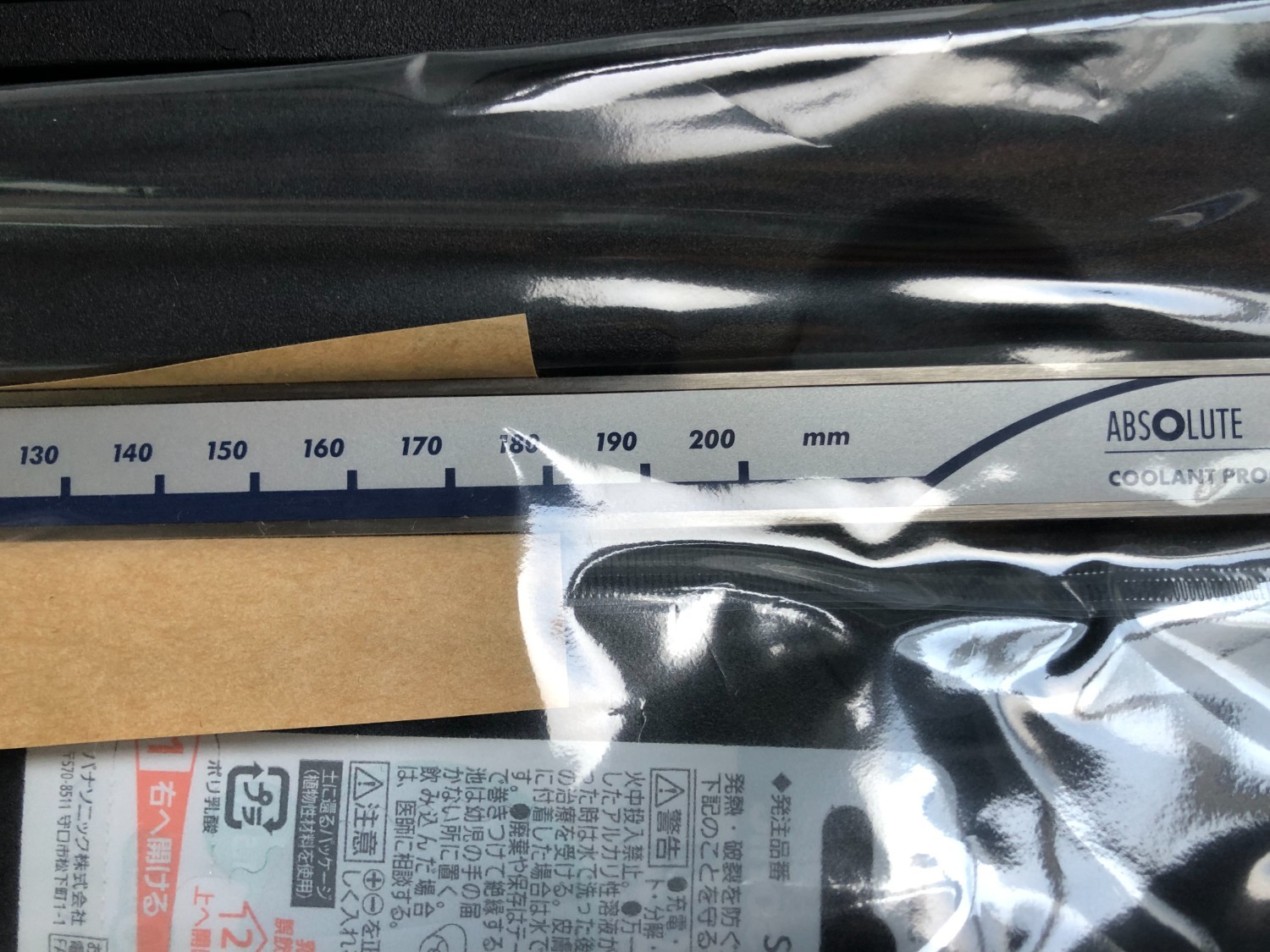 中古ノギス 【デジマチックキャリパ】CD-P20S(500-703-20) ミツトヨ/Mitutoyo