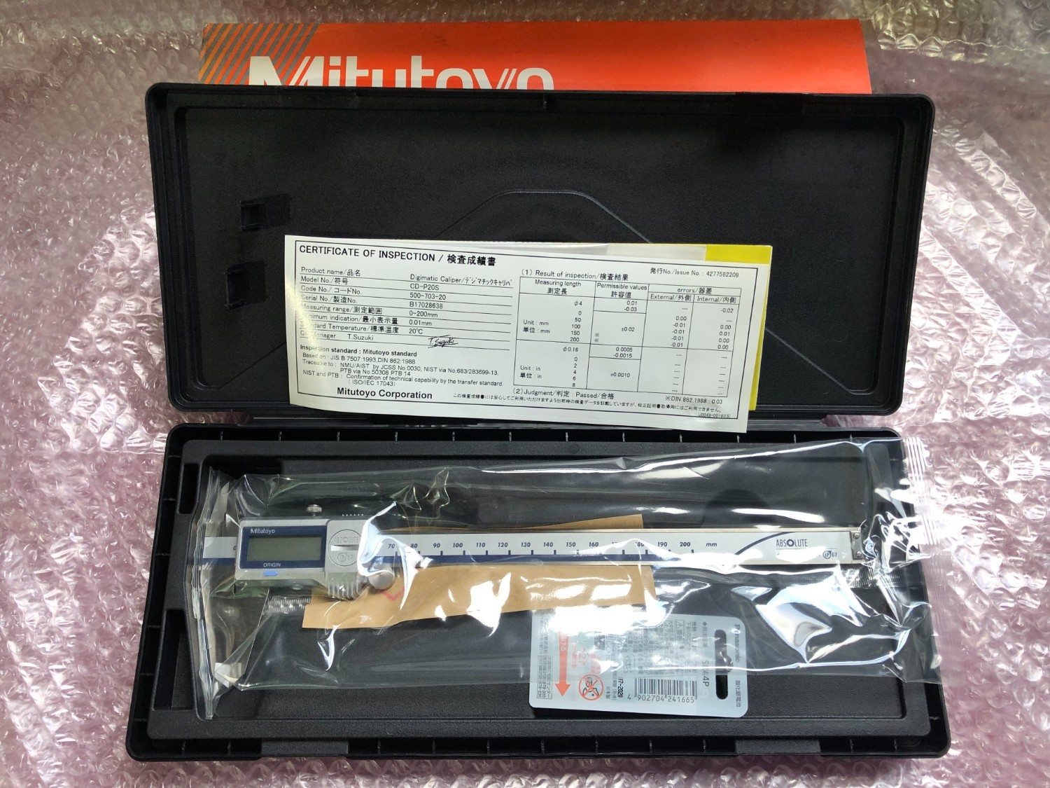 中古ノギス 【デジマチックキャリパ】CD-P20S(500-703-20) ミツトヨ/Mitutoyo