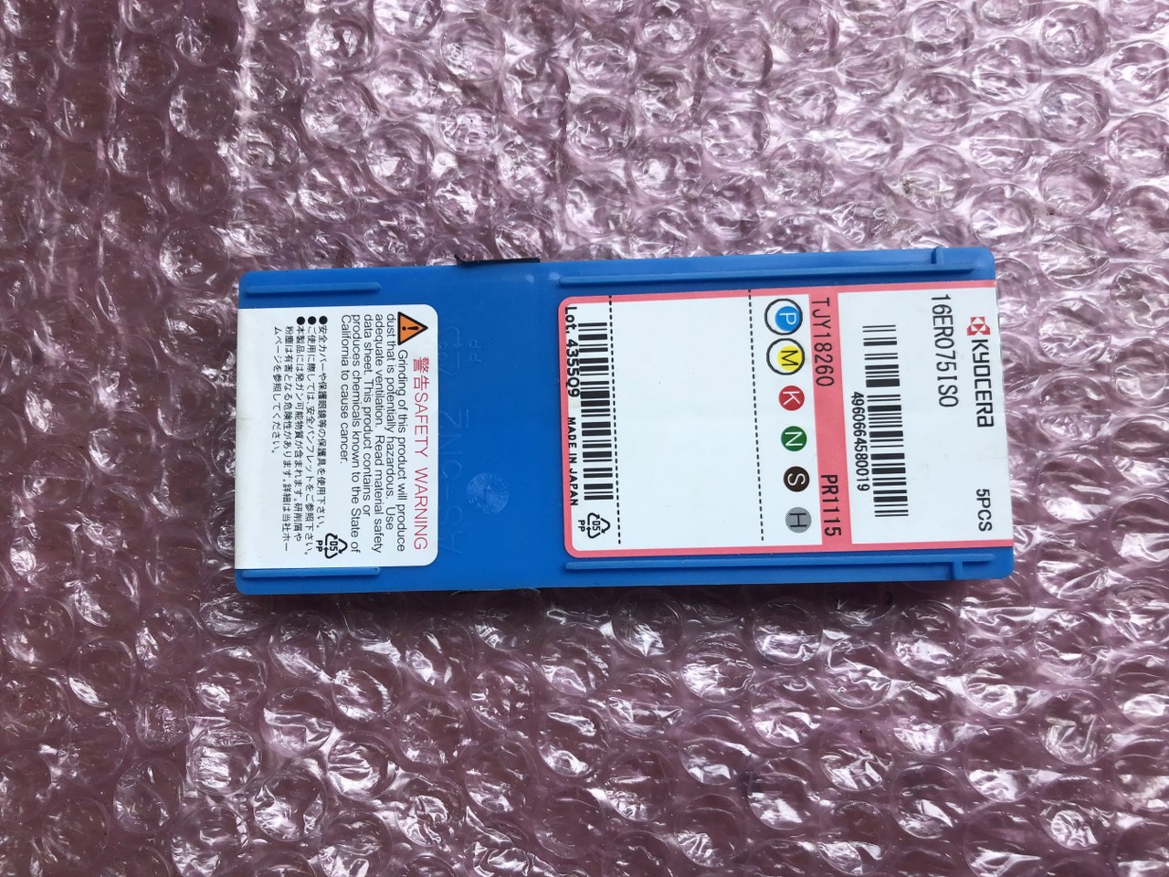 中古インサート（チップ） 【チップ】16ER075ISO 京セラ/Kyocera