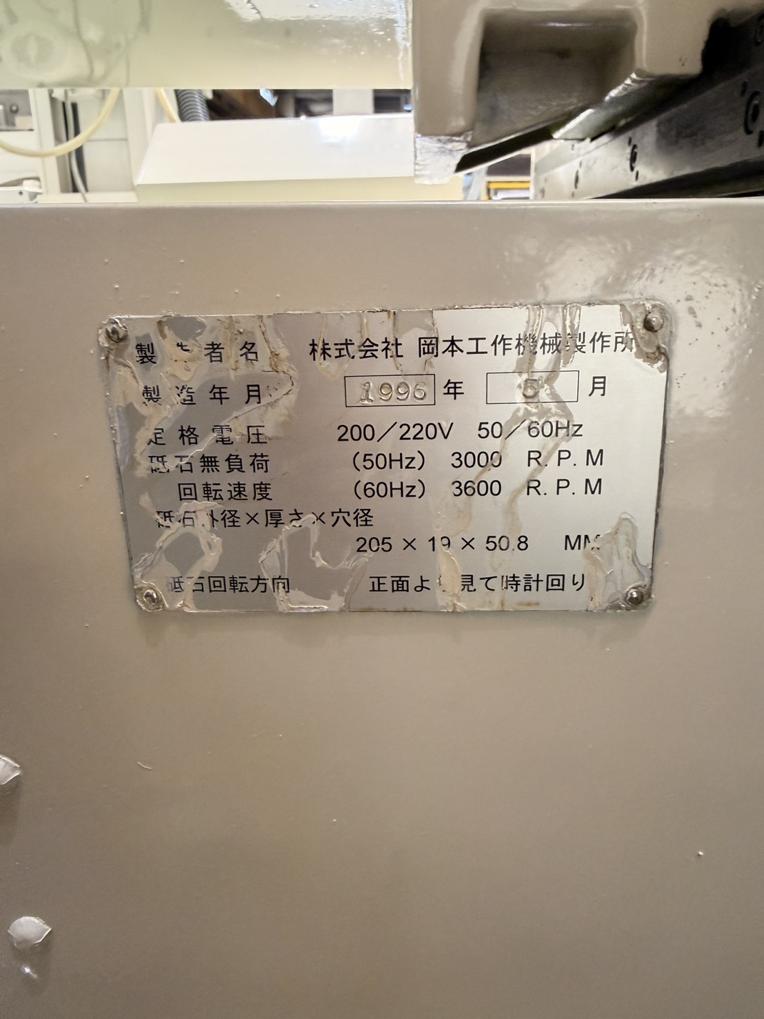 中古Surface Grinding Machine PSG-63DXSP OKAMOTO