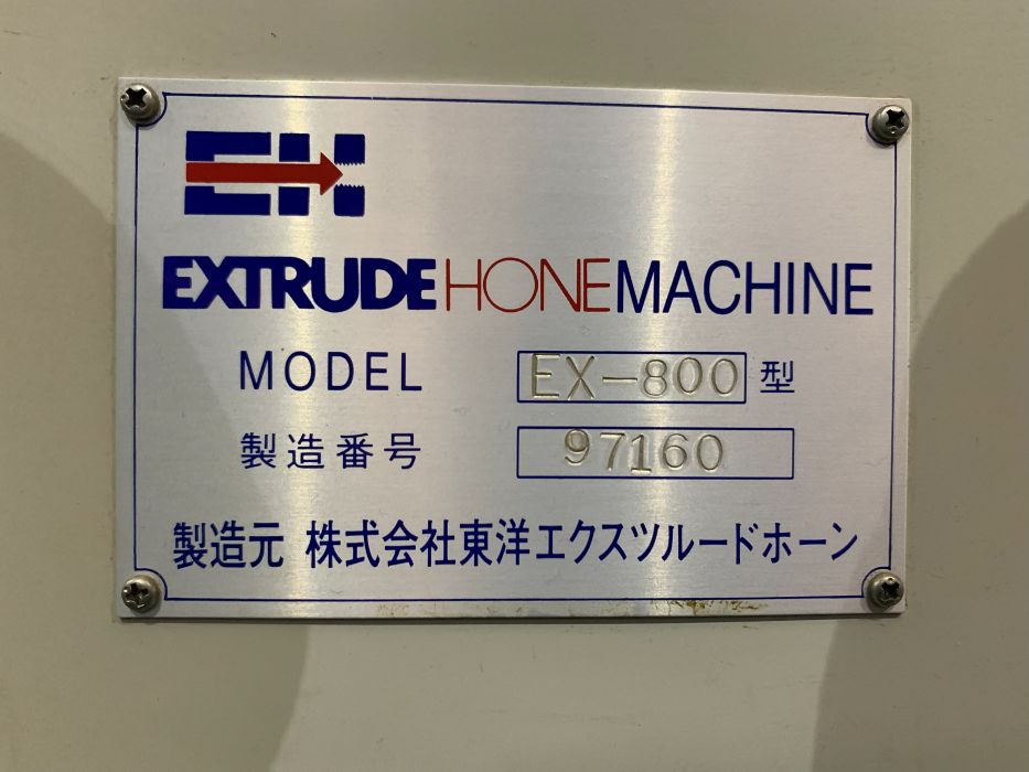 中古Other General Machine Tool EX-800（砥粒流動加工機） EXTRUDEHONE
