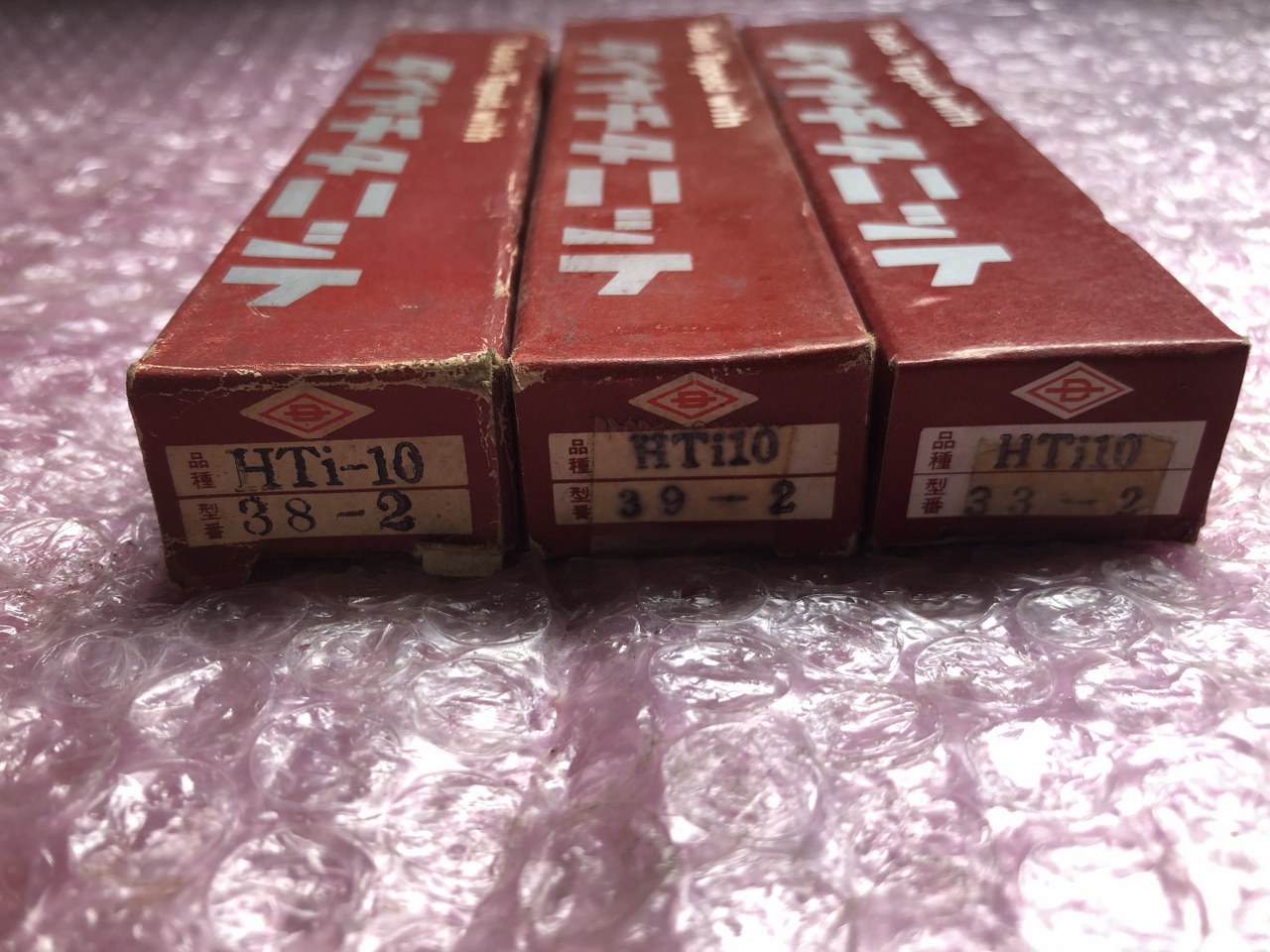中古その他バイト 【超硬バイト3本】HTi10 第一ツール/DAIICHI TOOL