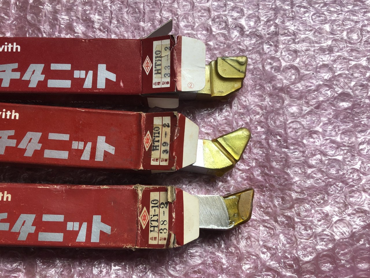 中古その他バイト 【超硬バイト3本】HTi10 第一ツール/DAIICHI TOOL