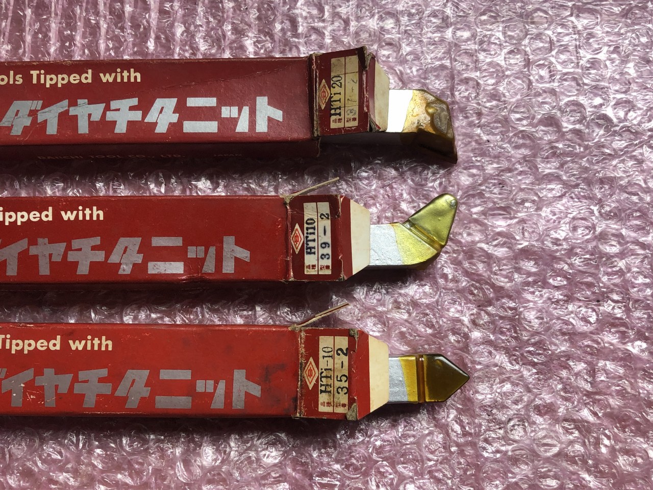 中古その他バイト 【超硬バイト3本】HTi10 第一ツール/DAIICHI TOOL