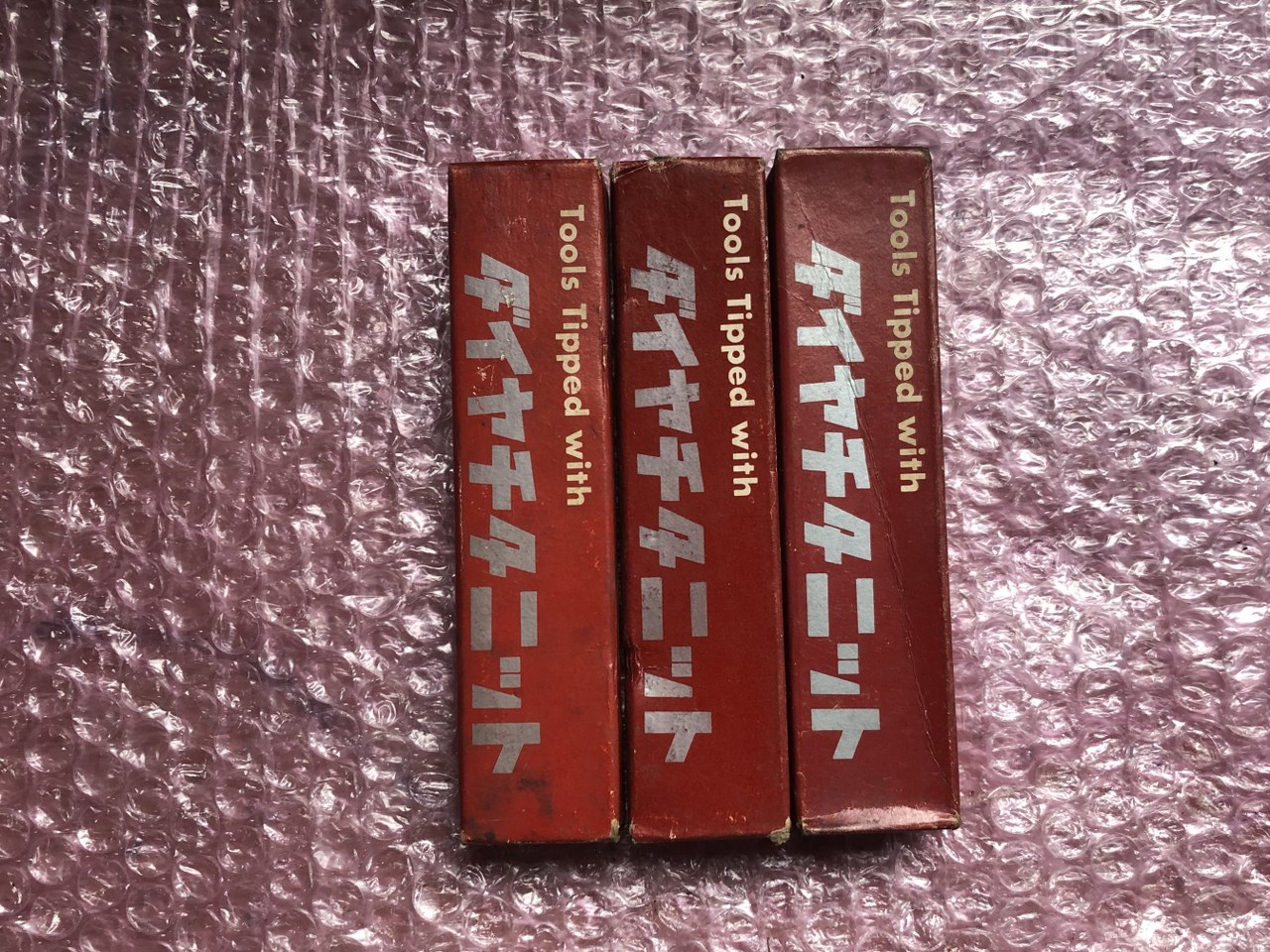 中古その他バイト 【超硬バイト3本】HTi10 第一ツール/DAIICHI TOOL