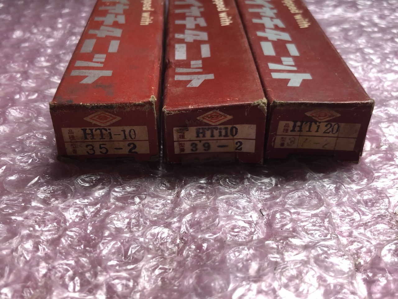 中古その他バイト 【超硬バイト3本】HTi10 第一ツール/DAIICHI TOOL