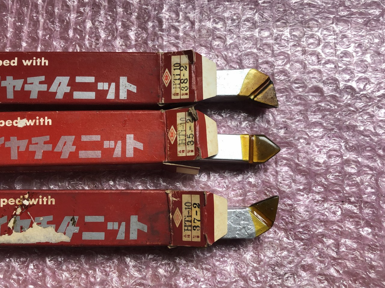 中古その他バイト 【超硬バイト3本】HTi10 第一ツール/DAIICHI TOOL