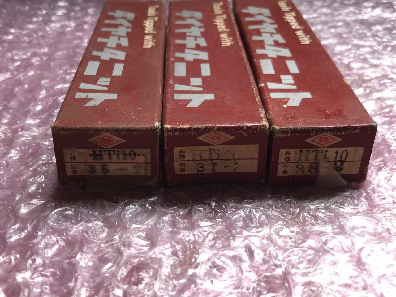 中古その他バイト 【超硬バイト3本】HTi10 第一ツール/DAIICHI TOOL