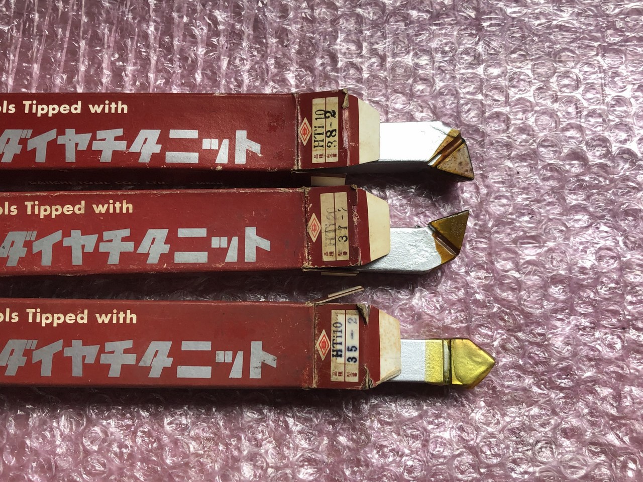 中古その他バイト 【超硬バイト3本】HTi10 第一ツール/DAIICHI TOOL