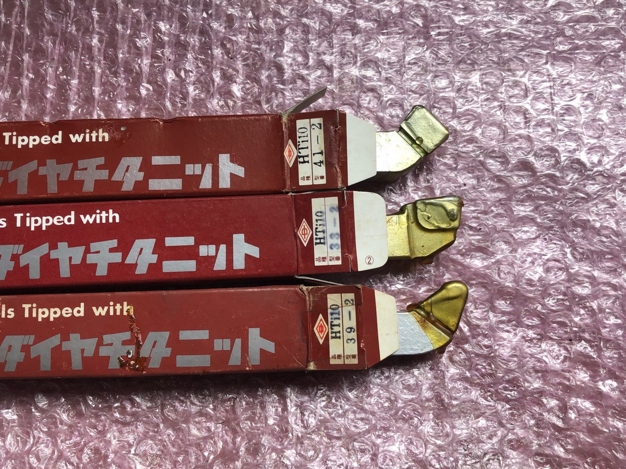 中古その他バイト 【超硬バイト3本】HTi10 第一ツール/DAIICHI TOOL