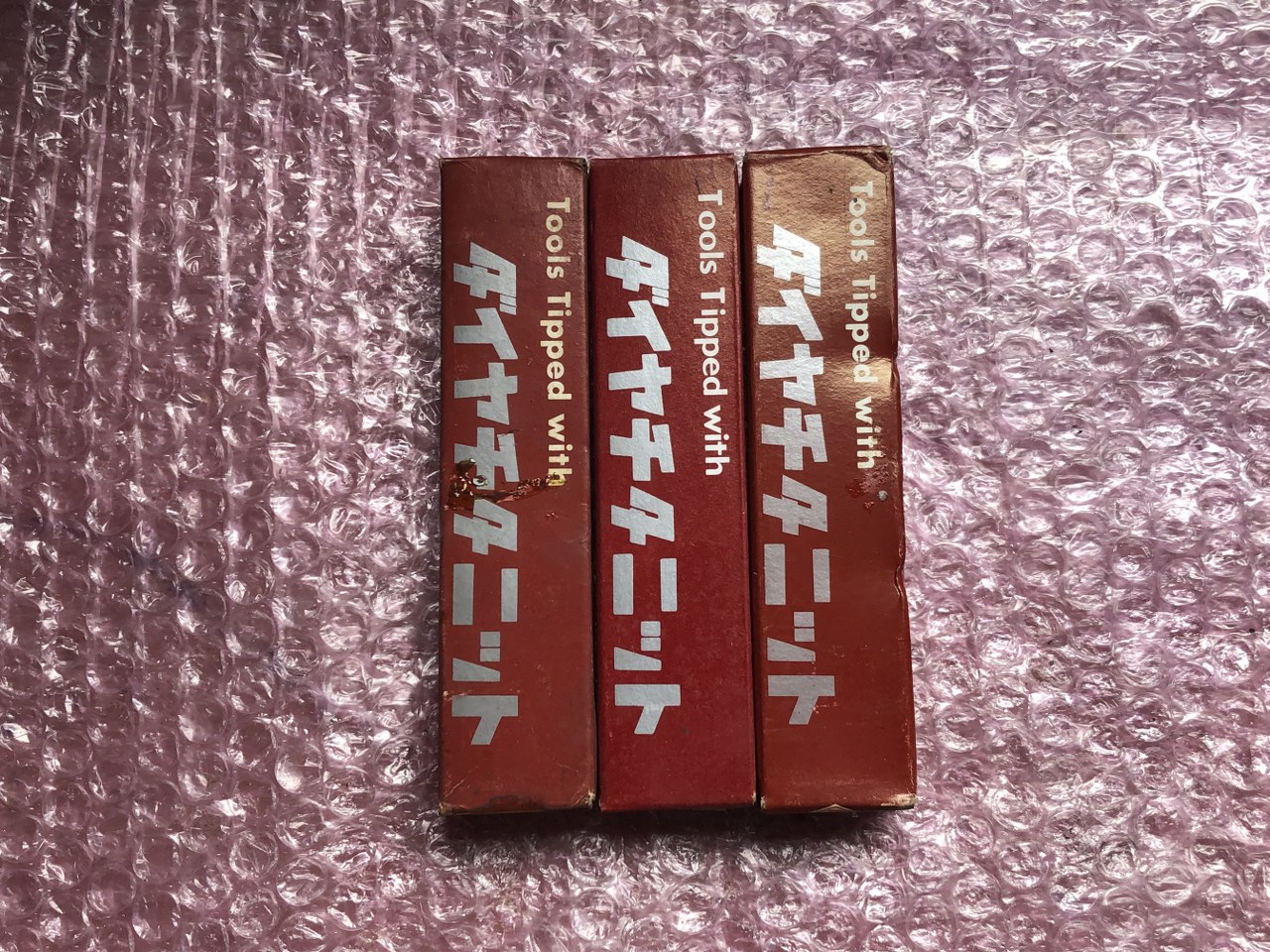 中古その他バイト 【超硬バイト3本】HTi10 第一ツール/DAIICHI TOOL
