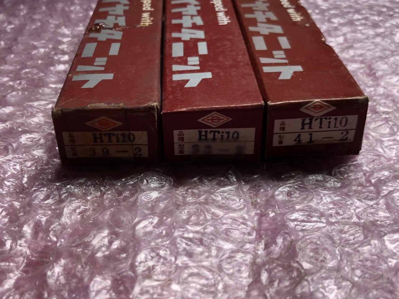 中古その他バイト 【超硬バイト3本】HTi10 第一ツール/DAIICHI TOOL