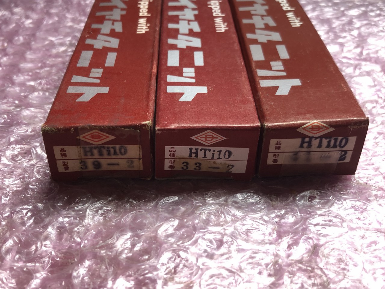 中古その他バイト 【超硬バイト3本】HTi10 第一ツール/DAIICHI TOOL
