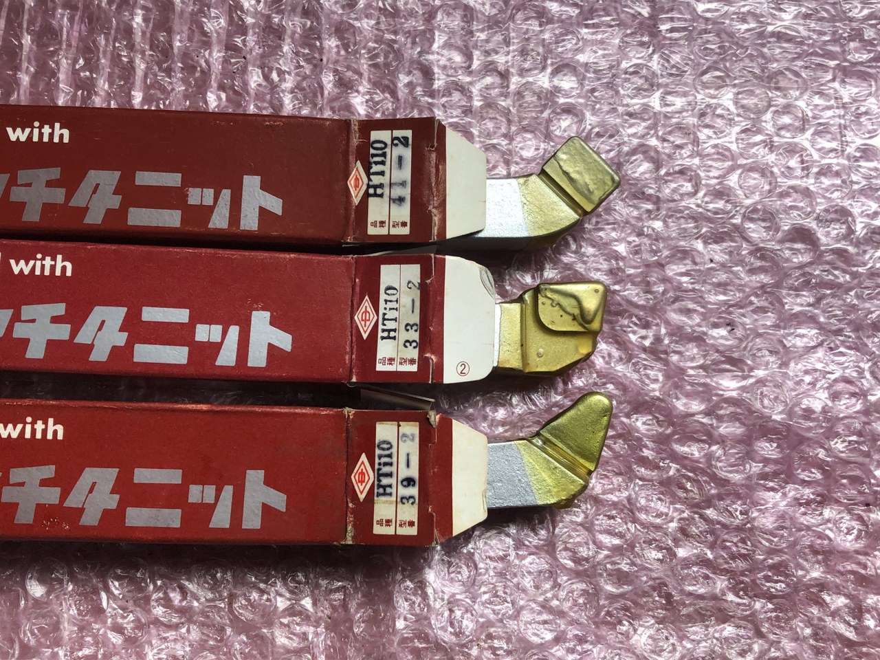 中古その他バイト 【超硬バイト3本】HTi10 第一ツール/DAIICHI TOOL