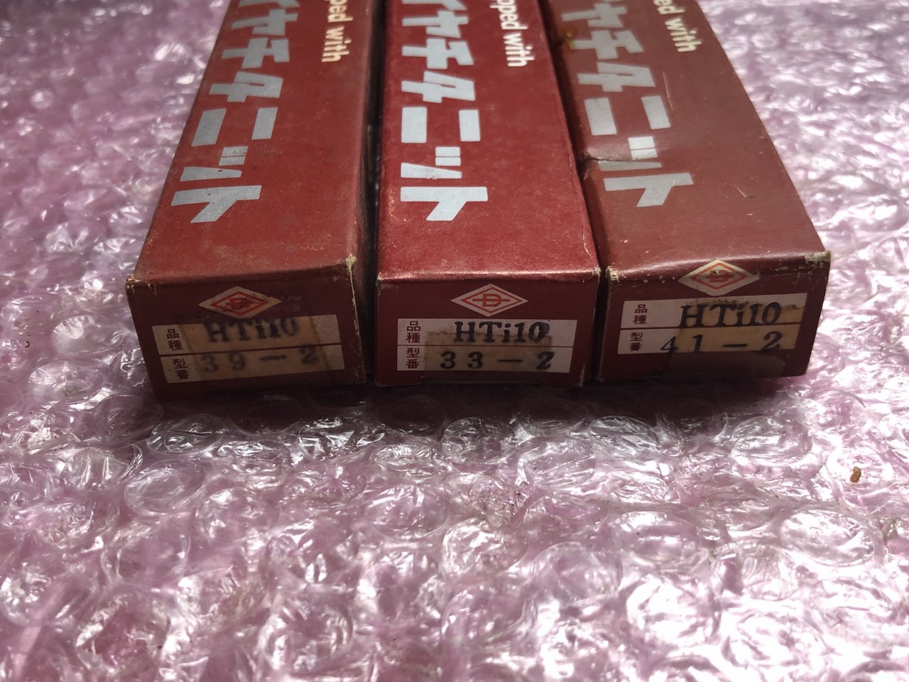 中古その他バイト 【超硬バイト3本】HTi10 第一ツール/DAIICHI TOOL