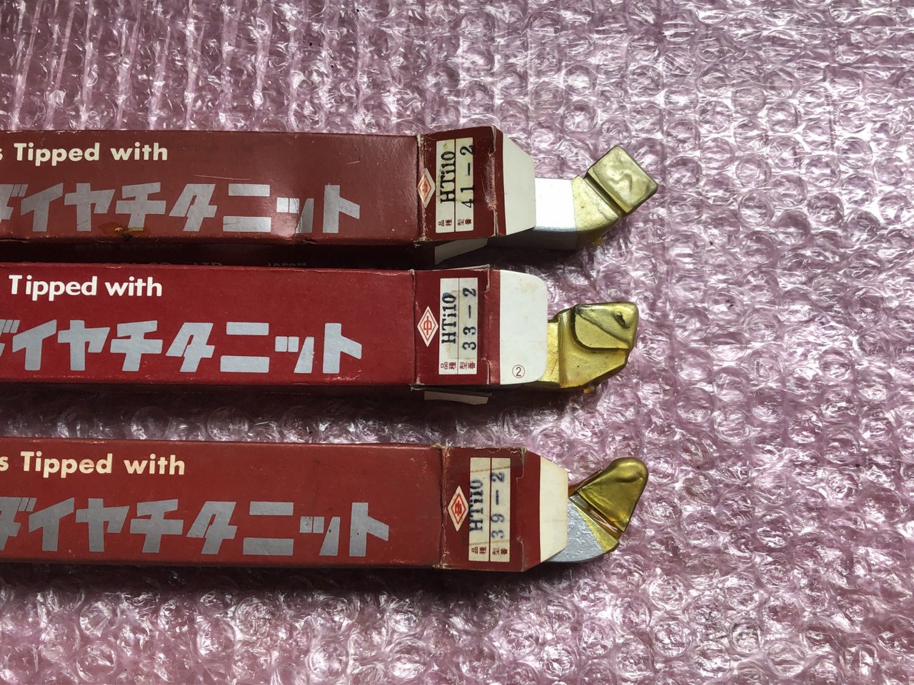 中古その他バイト 【超硬バイト3本】HTi10 第一ツール/DAIICHI TOOL