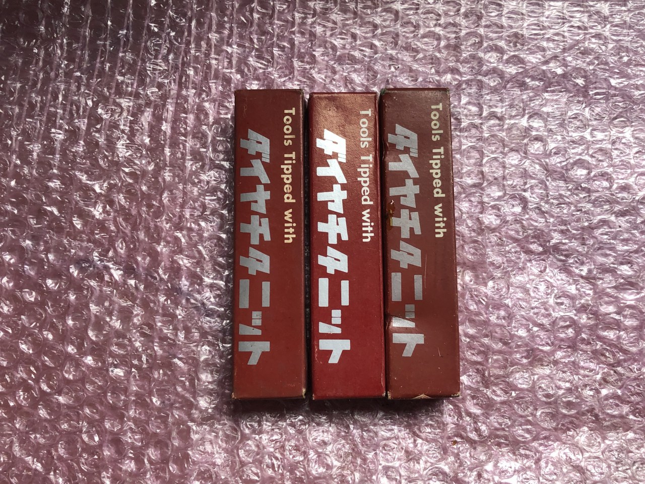 中古その他バイト 【超硬バイト3本】HTi10 第一ツール/DAIICHI TOOL