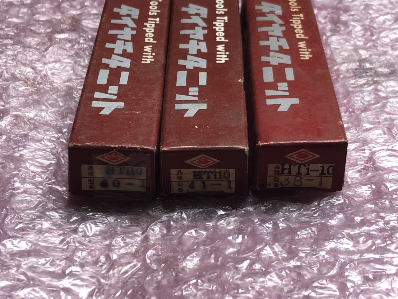 中古その他バイト 【超硬バイト3本】HTi10 第一ツール/DAIICHI TOOL