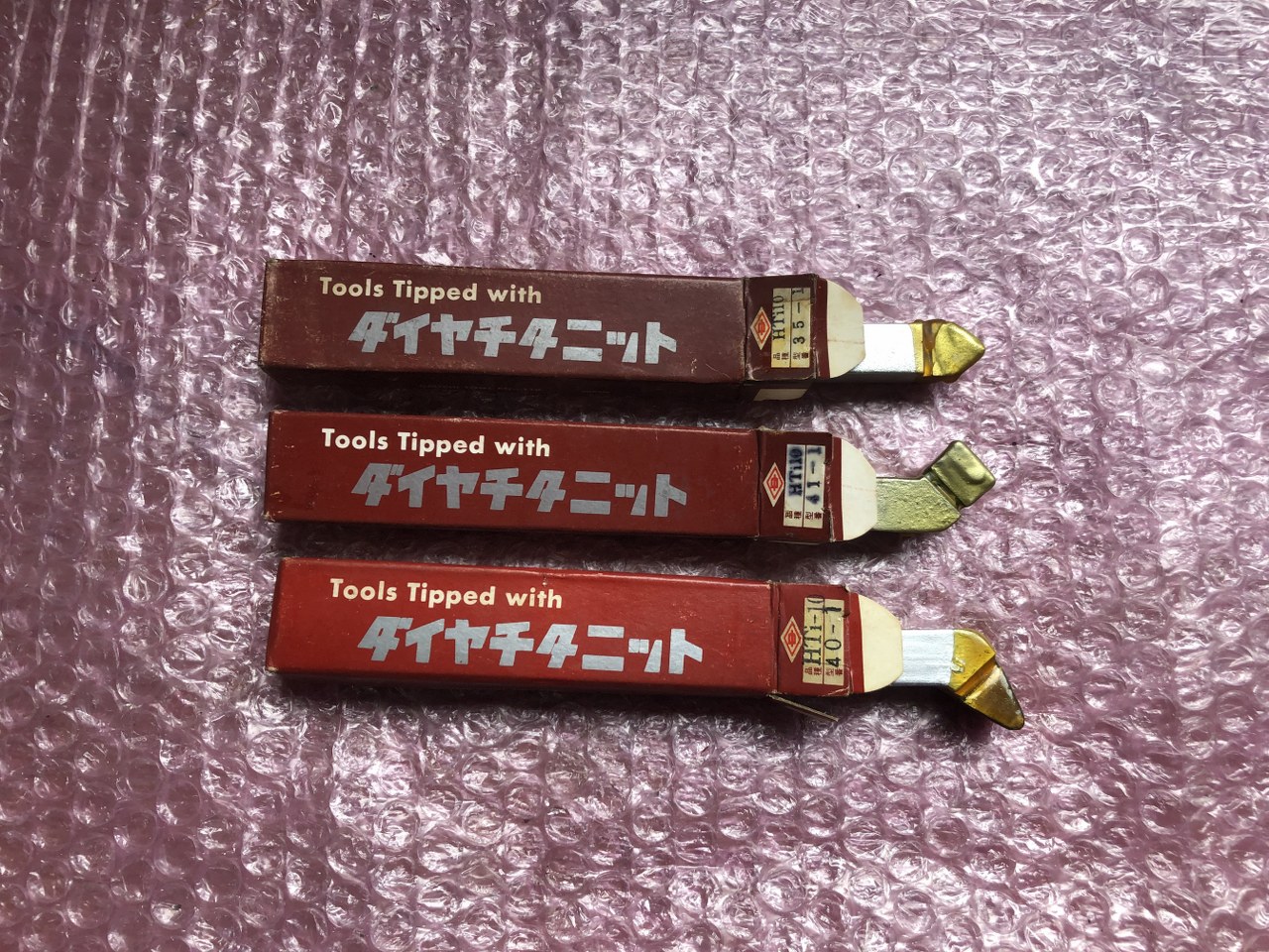 中古その他バイト 【超硬バイト3本】HTi10 第一ツール/DAIICHI TOOL
