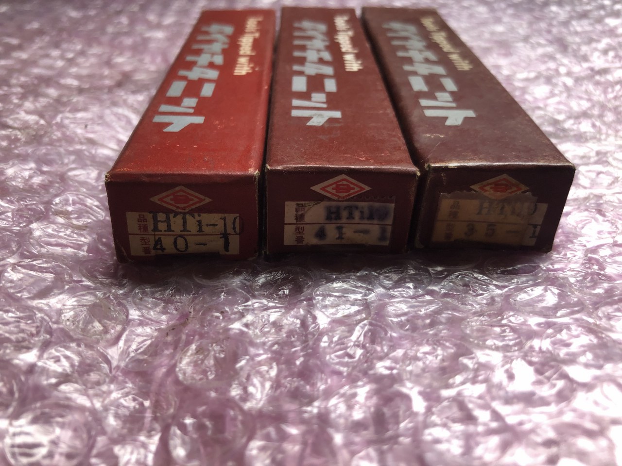 中古その他バイト 【超硬バイト3本】HTi10 第一ツール/DAIICHI TOOL