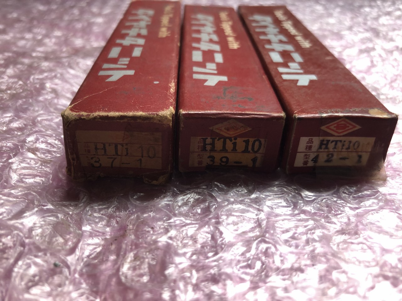 中古その他バイト 【超硬バイト3本】HTi10 第一ツール/DAIICHI TOOL