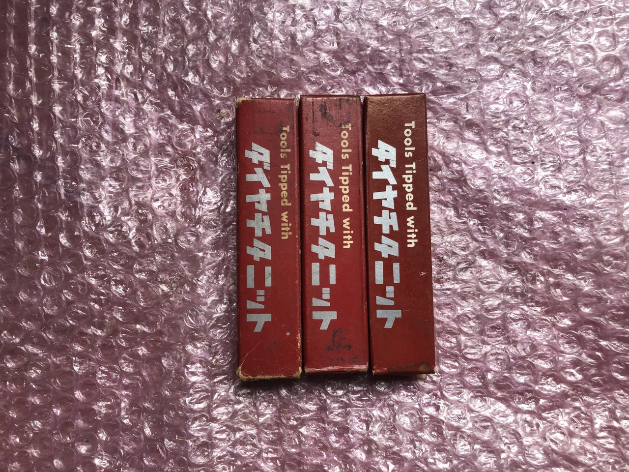 中古その他バイト 【超硬バイト3本】HTi10 第一ツール/DAIICHI TOOL
