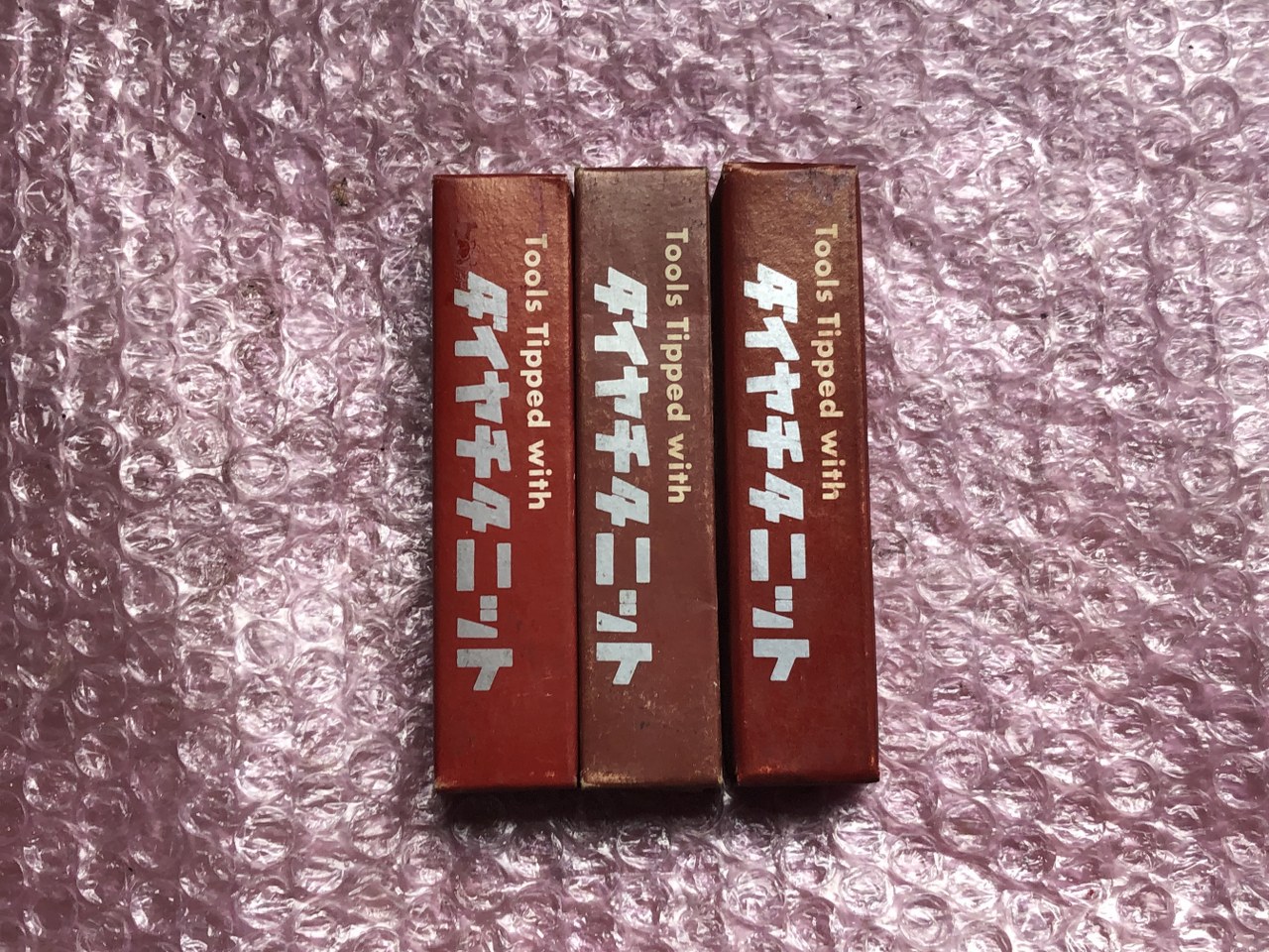 中古その他バイト 【超硬バイト3本】HTi10 第一ツール/DAIICHI TOOL