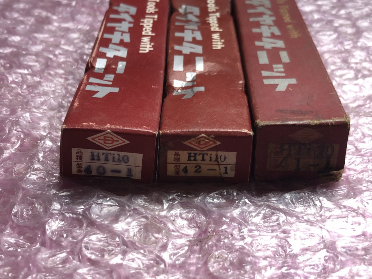 中古その他バイト 【超硬バイト3本】HTi10 第一ツール/DAIICHI TOOL