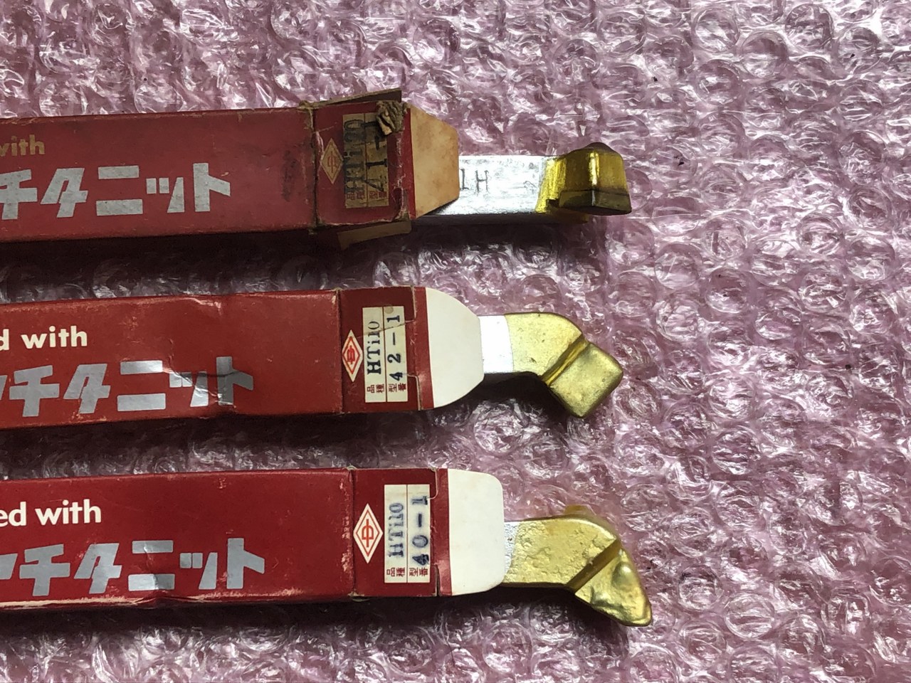 中古その他バイト 【超硬バイト3本】HTi10 第一ツール/DAIICHI TOOL