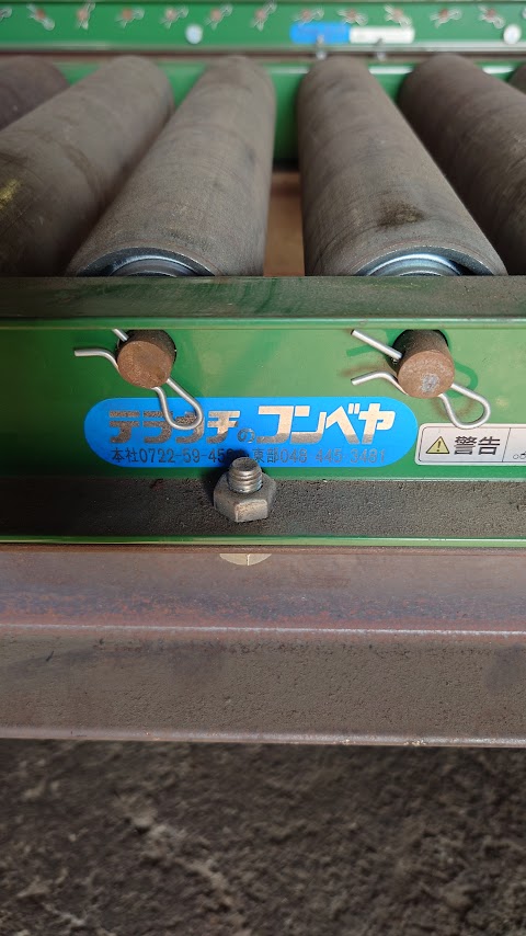 中古その他 不明 寺内製作所