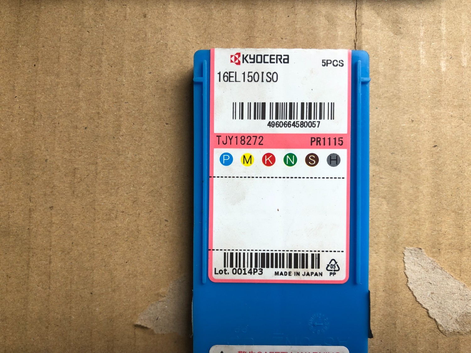 中古その他ねじ切り・ネジ造形工具 【ねじ切りホルダ】KTNL2020K-16  京セラ