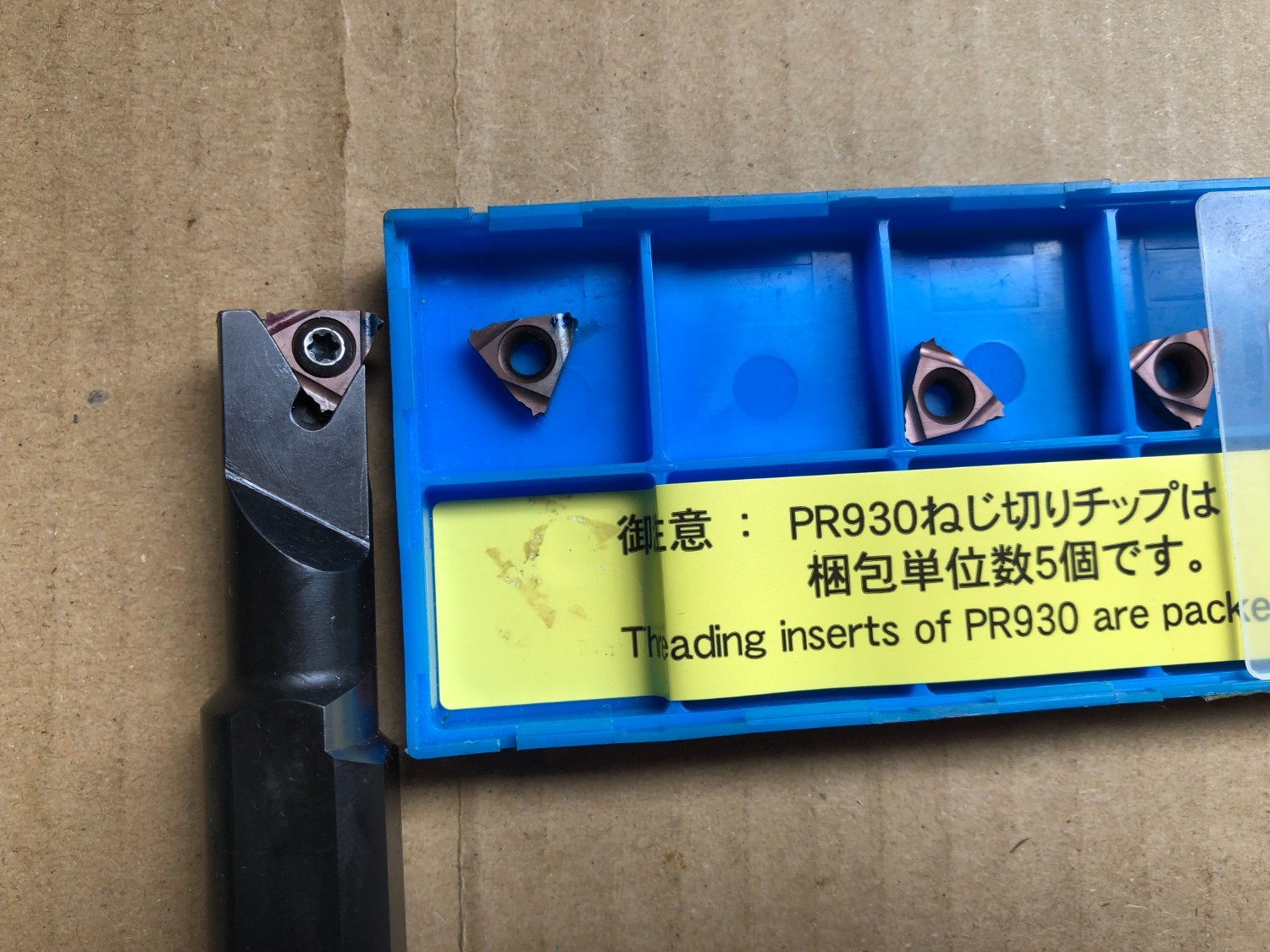 中古Other Screw tools 【ねじ切りホルダ】SINL1516S-11  京セラ