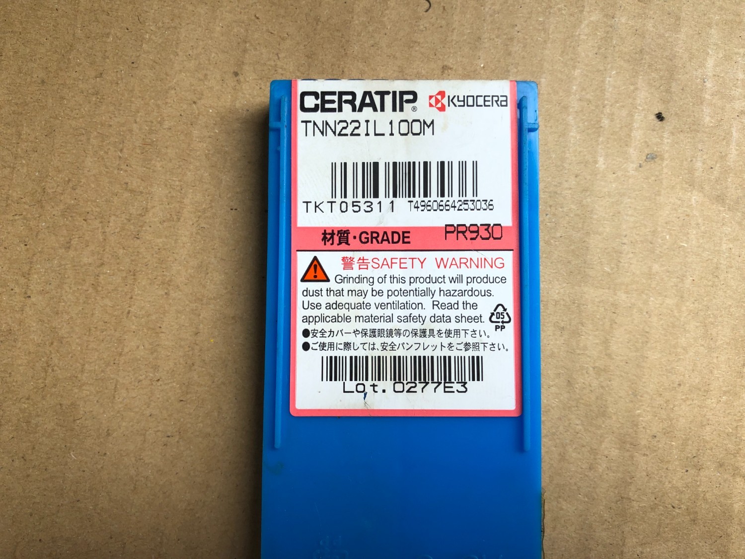 中古Other Screw tools 【ねじ切りホルダ】SINL1516S-11  京セラ