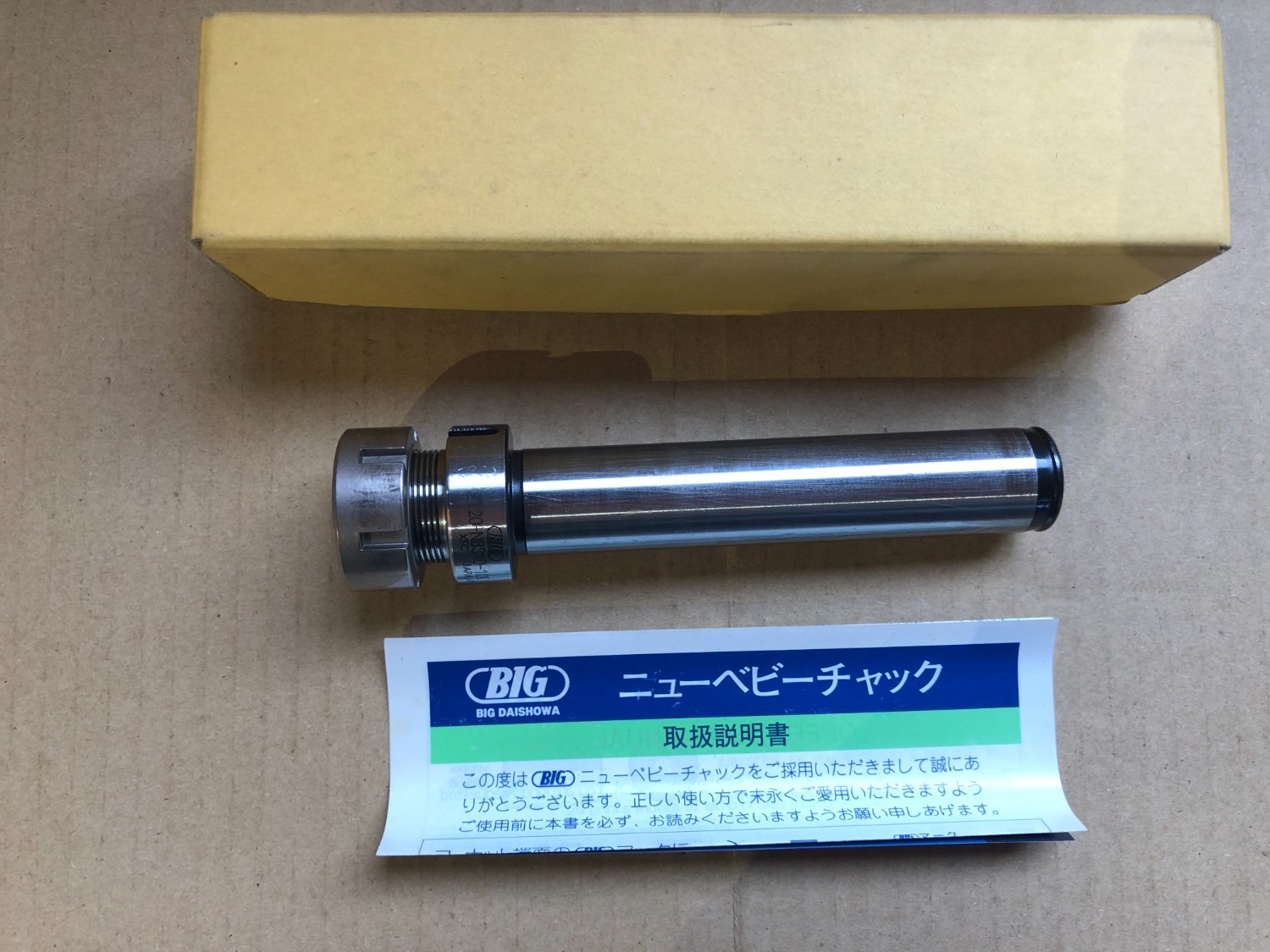 中古ツーリング 【ニューベビーチャック ストレートシャンク】ST20-NBS10-100 大昭和精機/BIG DAISHOWA