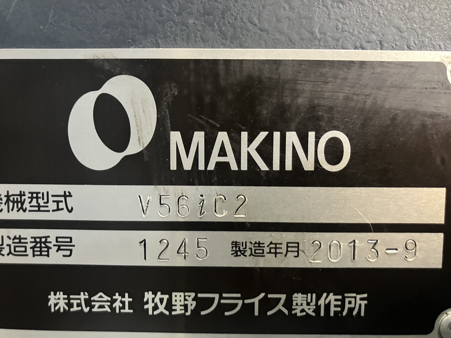 中古立マシニングセンタ V56iC2 牧野