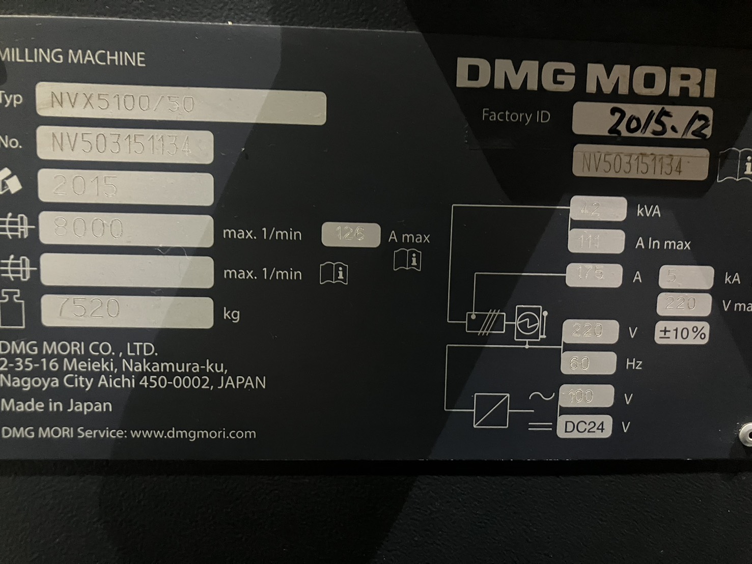 中古立マシニングセンタ NVX5100/50 DMG森精機