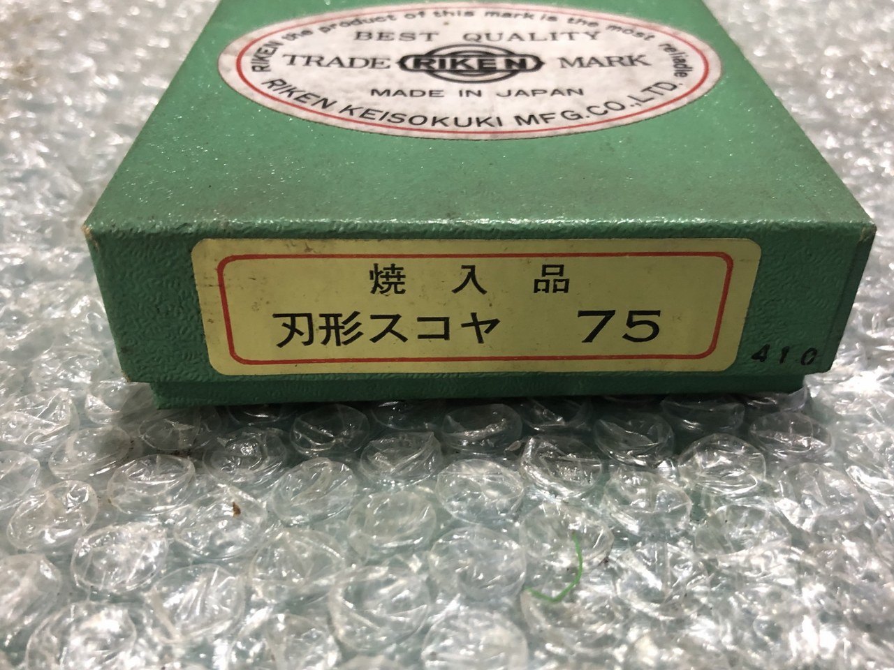中古Other(Measuring tools・Standards・ Testing machine) 【Lスコヤ】75ｍｍ 理研測範/Riken sokuhan