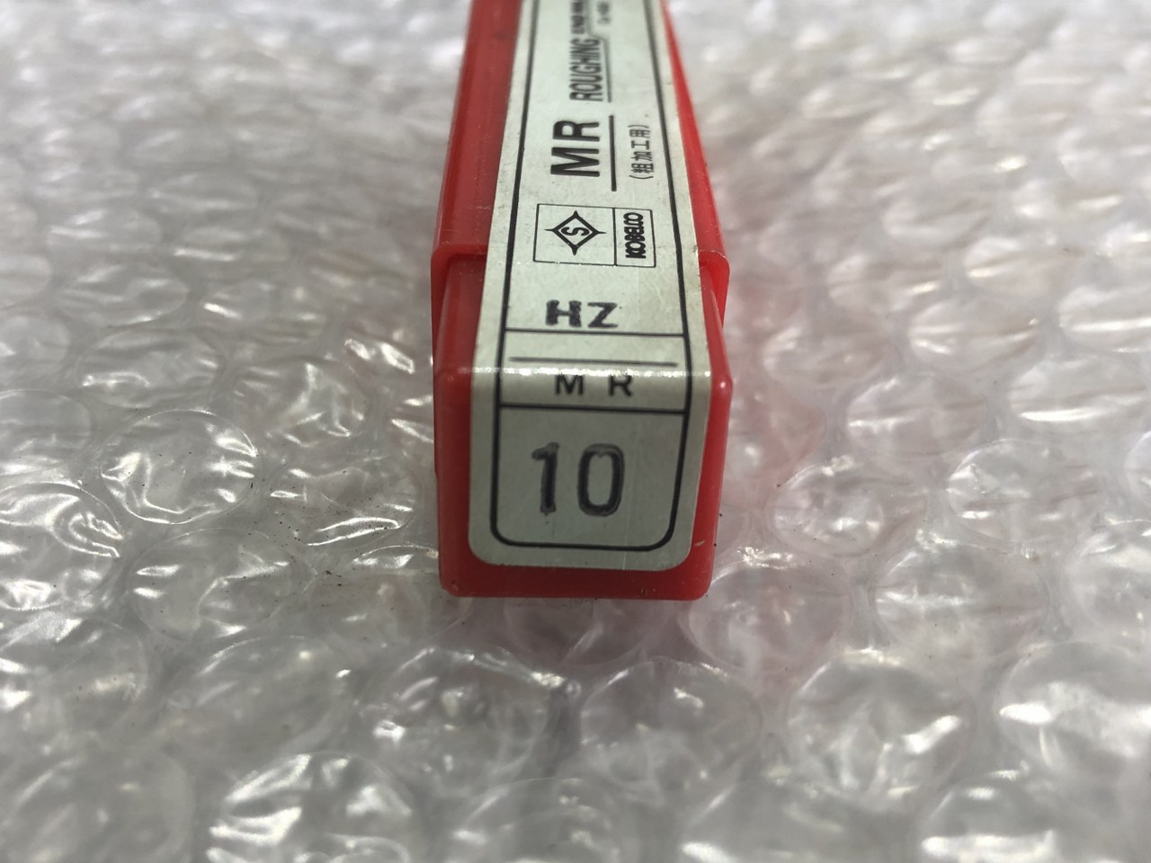 中古その他エンドミル 【ラフィングエンドミル】MR φ10 コベルコ/KOBELCO