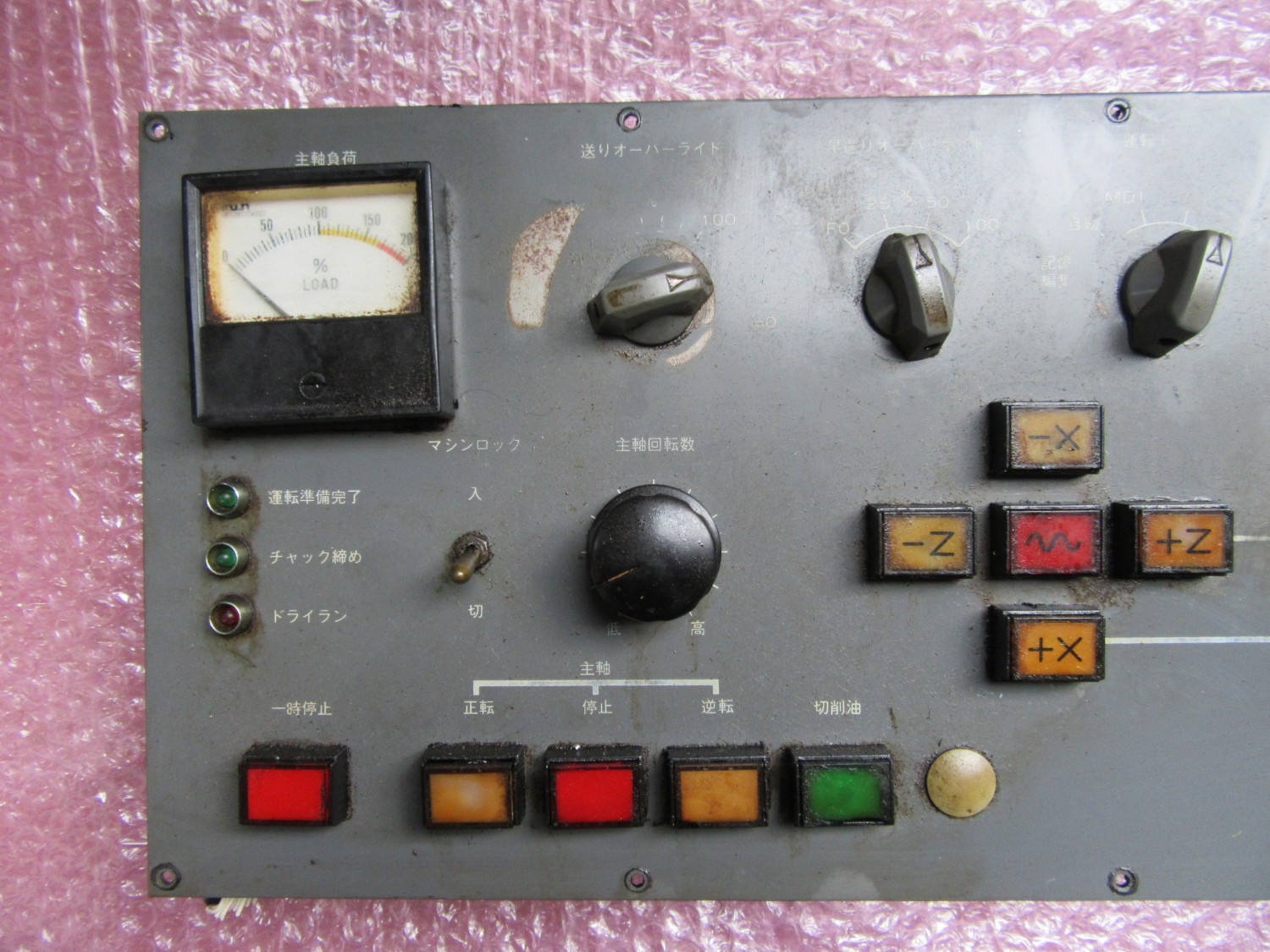 中古その他 コントロールパネル　 不明