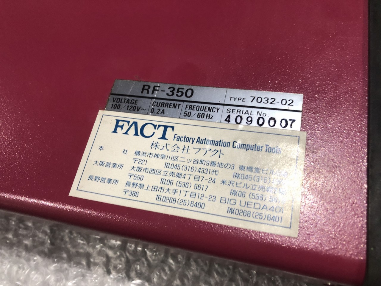 中古その他測定工具・基準器・試験機 【Carry-3】RF-350 株式会社フアクト