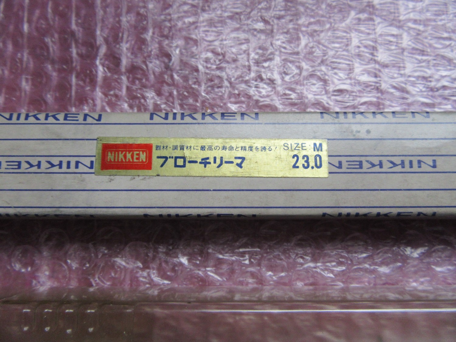 中古その他リーマ 【ブローチリーマ】23.0 日研