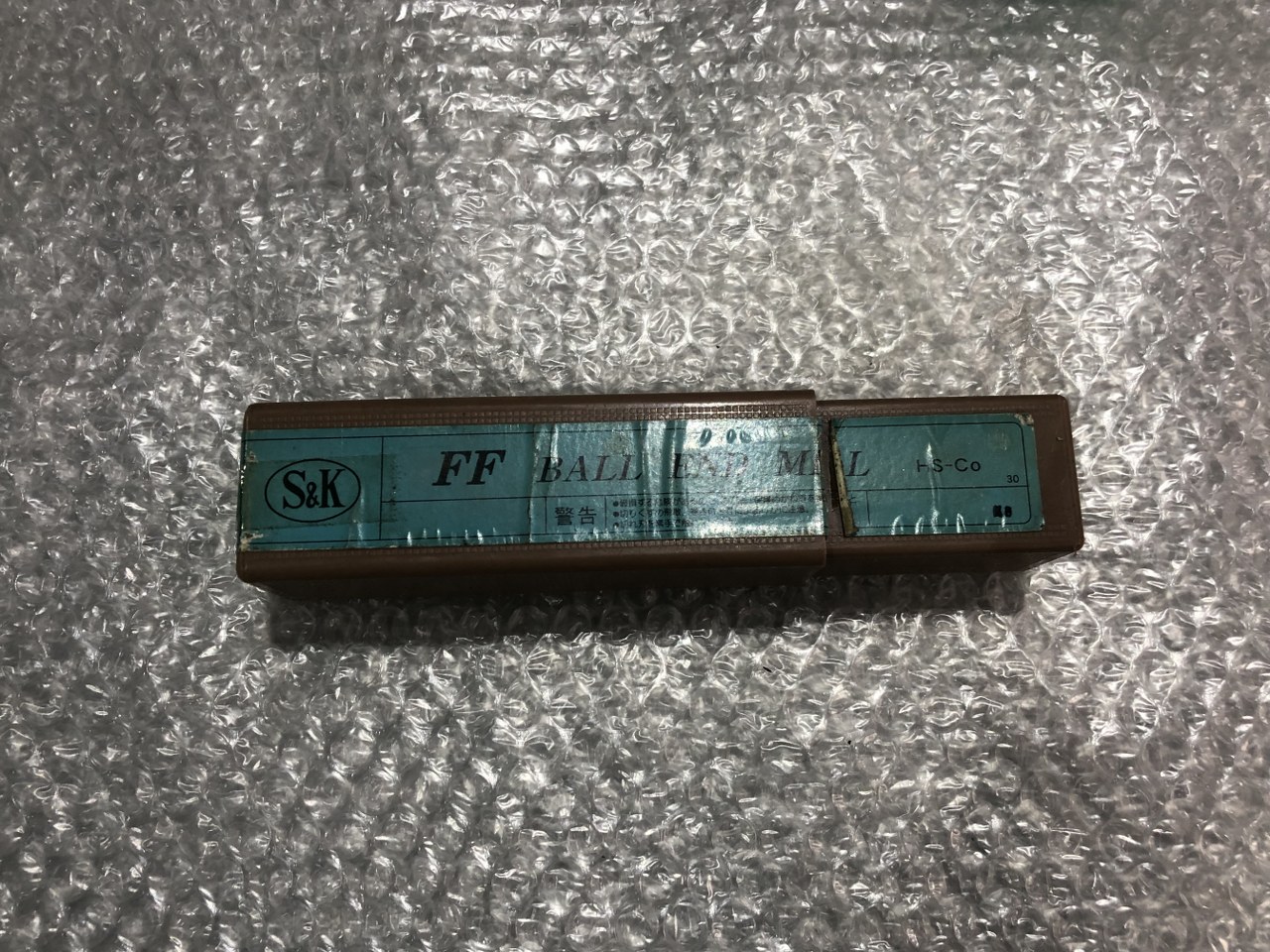 中古エンドミル(ボール） 【ボールエンドミル】HSシリーズ S＆K