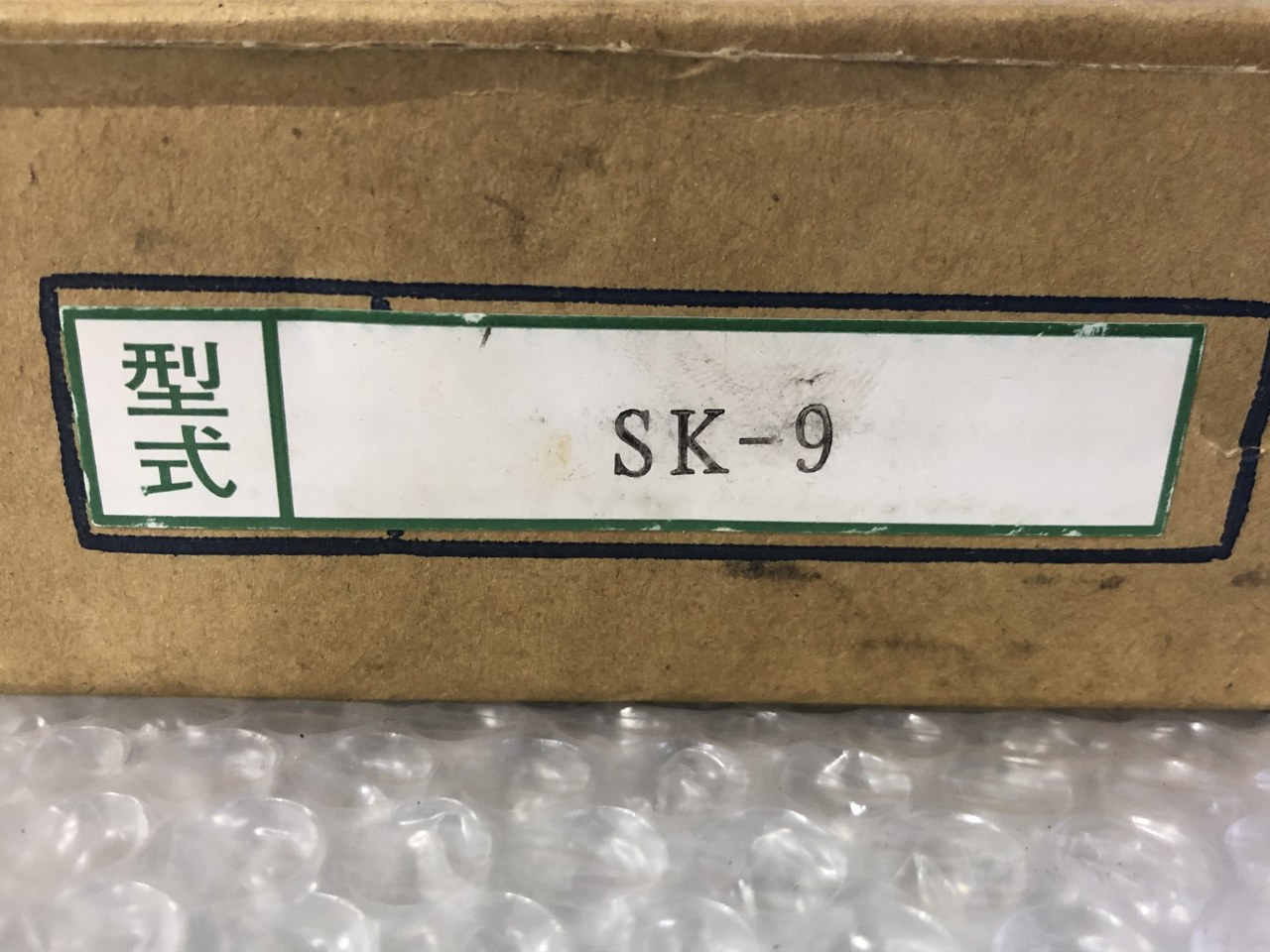 中古Special deals・Set etc 【生爪】SK-9 トラスコ/TRUSCO