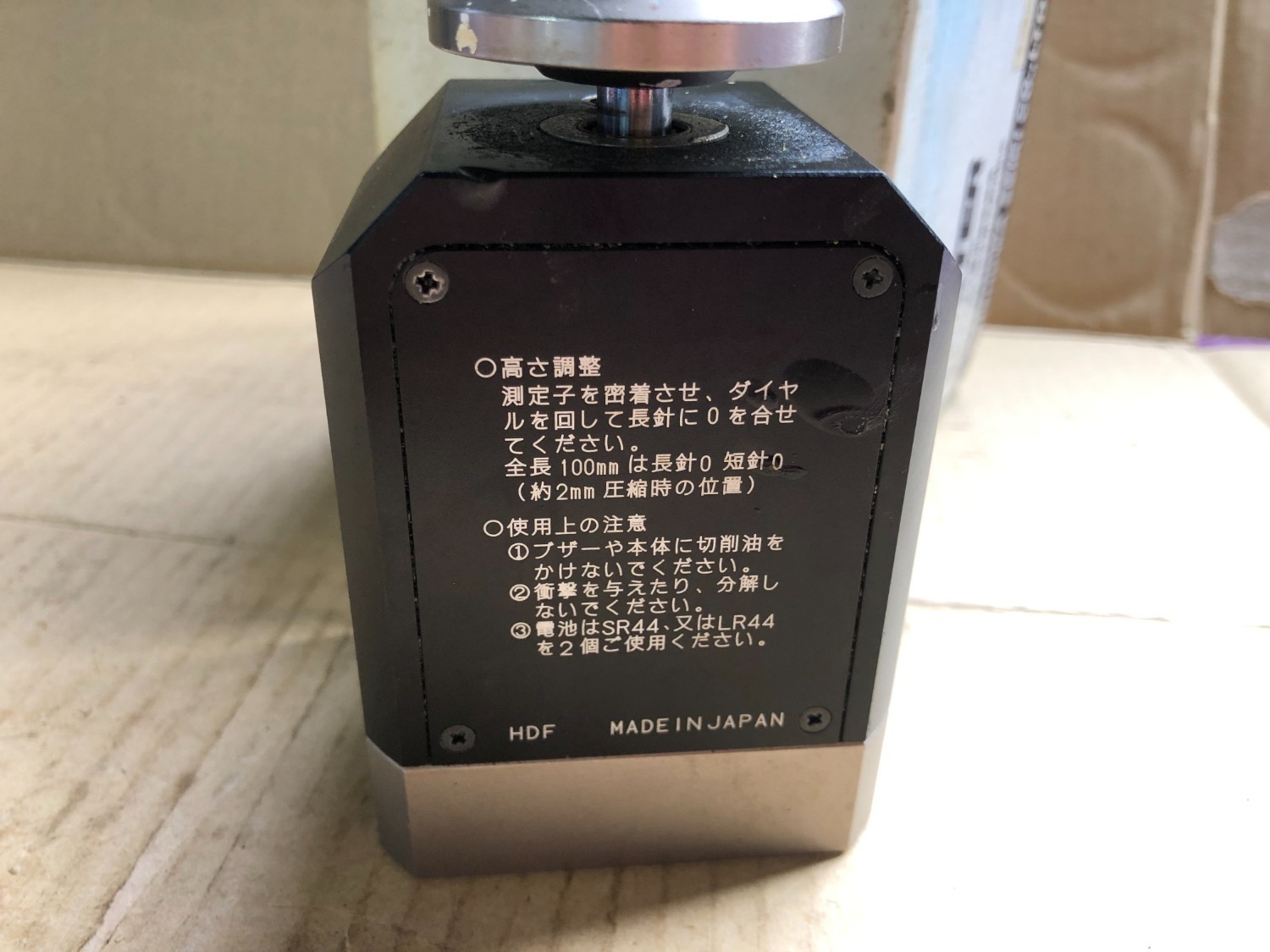 中古その他 【ツールマスター】TM-100 BIG/ビッグ