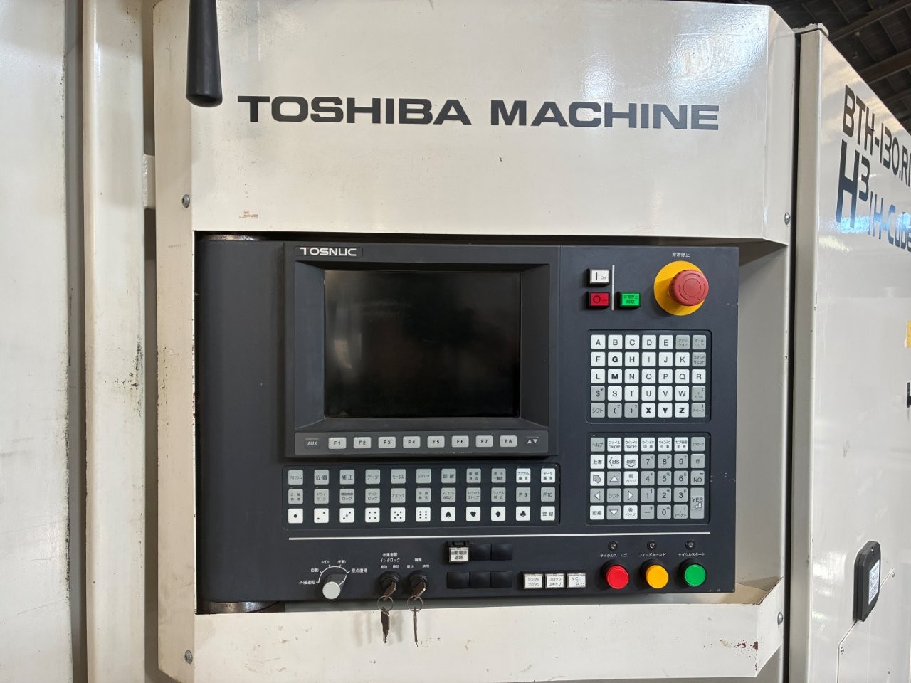 中古NC横中ぐり盤 BTH-130 R18 東芝