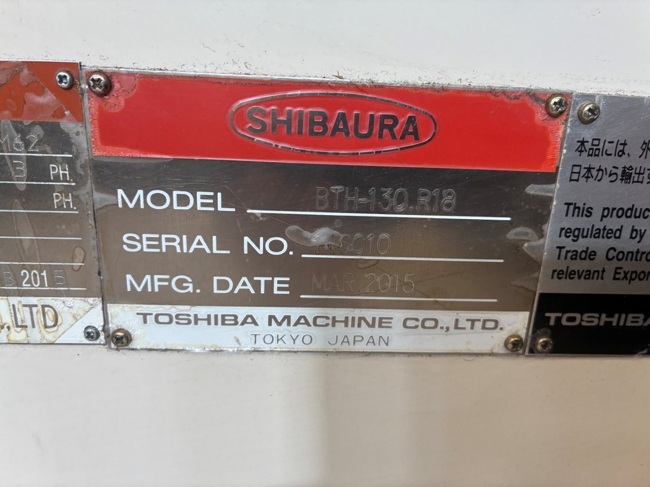 中古NC横中ぐり盤 BTH-130 R18 東芝