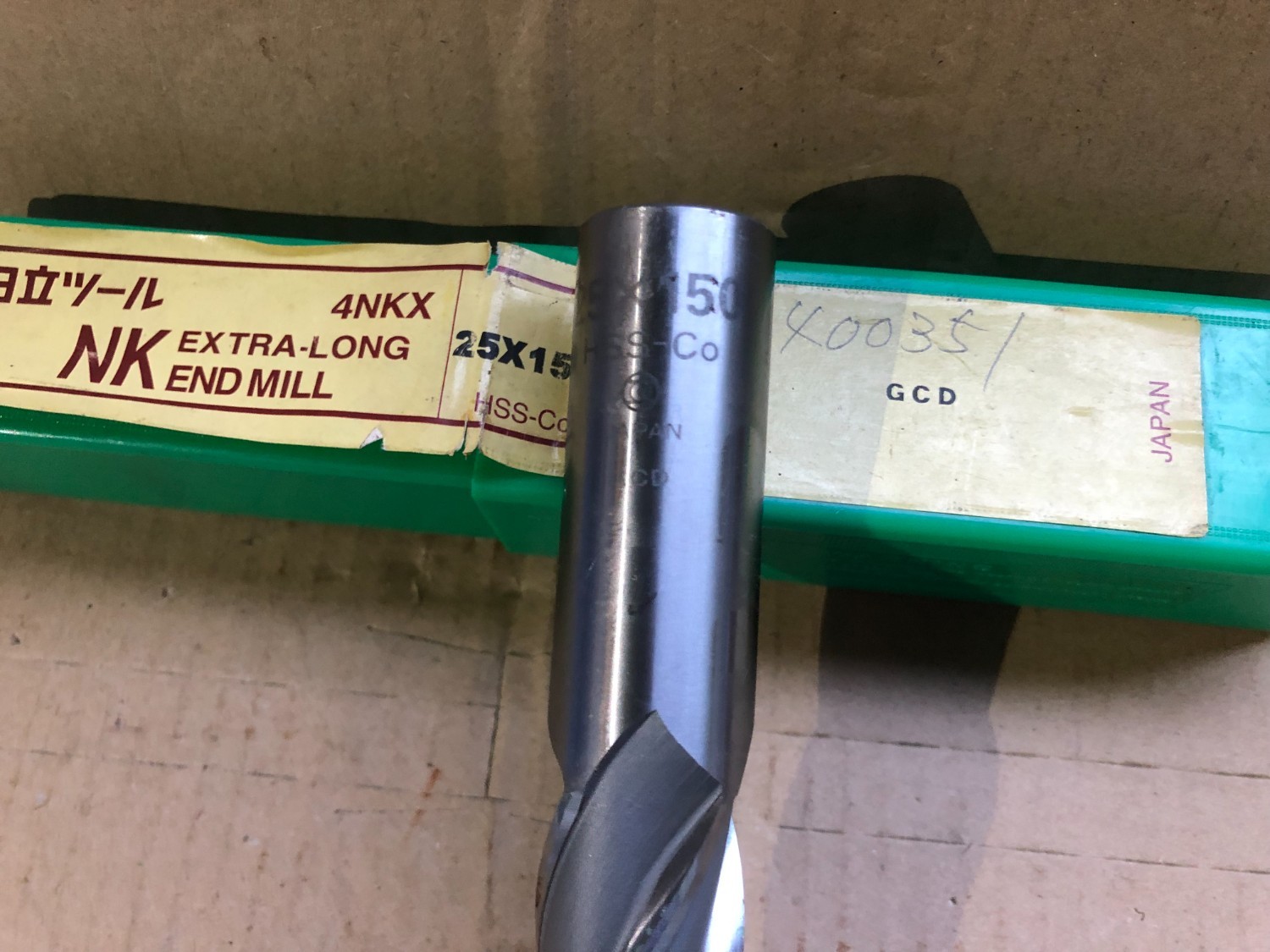 中古エンドミル 【エンドミル】25x150 Hss-Co 日立/HITACHI 