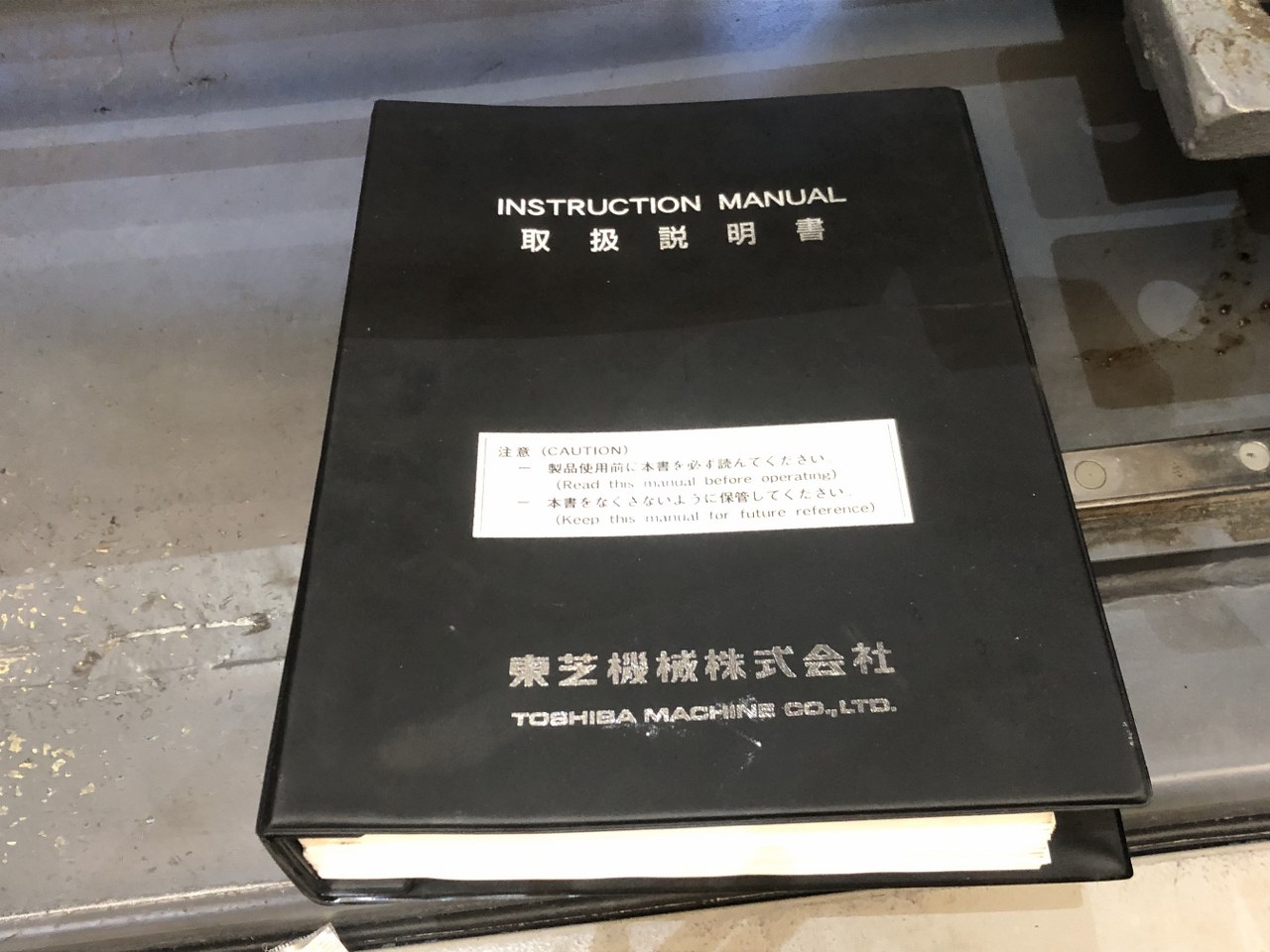 中古射出成形機 【射出成形機】EC130SX-4B 東芝 /TOSHIBA